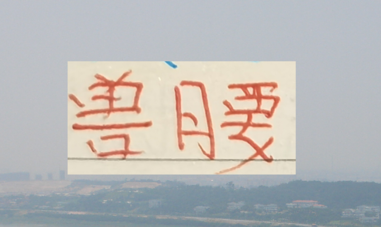 银河娱乐城-中超各队新赛季魔兽 海港找了非洲外援 武汉找了阿德里亚诺