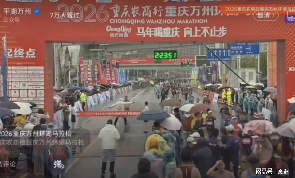 银河娱乐城官方入口-马拉松冠军冲线被裁判阻拦！官方解释 张水华笑了 网友：你别乱笑