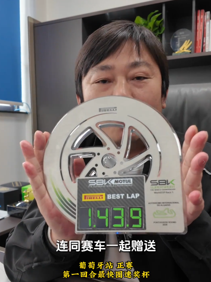 银河娱乐城-赛车起拍价40万！张雪捐赠嫣然“加码”：冠军奖杯、签名帽子一起送