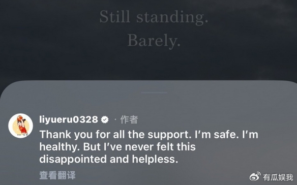 银河娱乐城登录入口-位置边缘化！女篮球员李月汝发文：从未像此刻这般满心失望、束手无策|中国女篮|运动员发声|北京女篮|西雅图风暴|达拉斯飞翼_新浪体育_新浪新闻